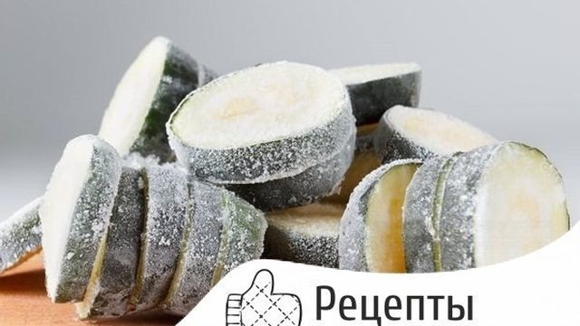 Заготовка баклажанов: как заморозить баклажаны на зиму в морозилке свежими