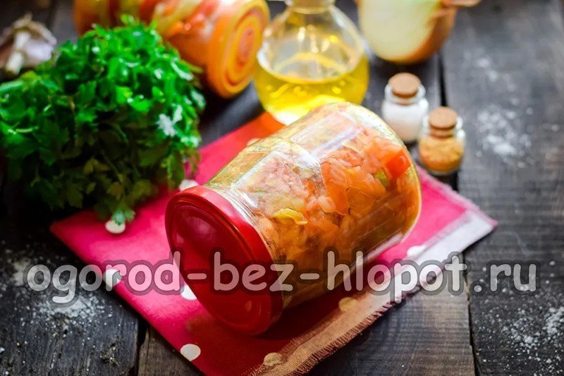 Салат из кабачков на зиму с рисом и томатной пастой